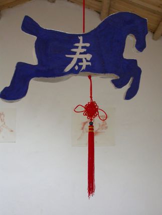Longevity windhorse Image of this work